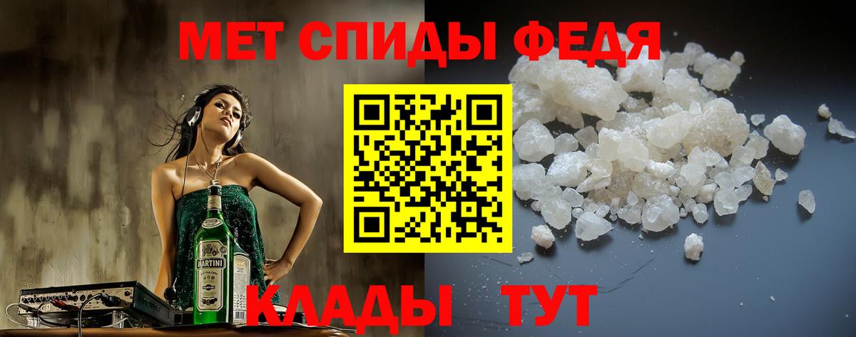 Amphetamine 98%  Amphetamine  Лобня  Вход с VPN 