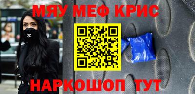 марихуана Краснокаменск