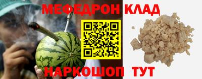 каннабис Краснодар