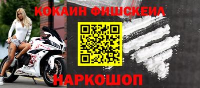 каннабис Краснодар
