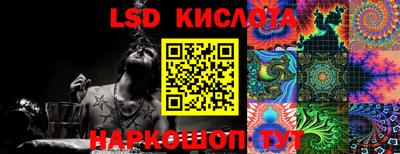 марихуана Краснокаменск