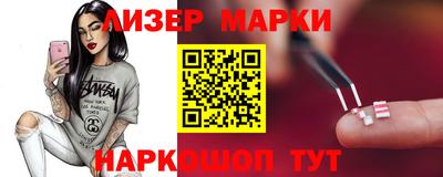 марихуана Краснокаменск