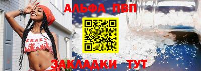 марихуана Краснокаменск
