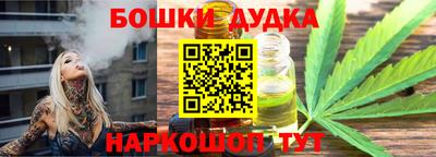 каннабис Краснодар