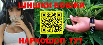каннабис Краснодар