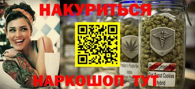 каннабис Краснодар