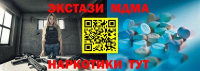 марихуана Краснокаменск