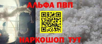 марихуана Краснокаменск