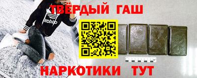 каннабис Краснодар