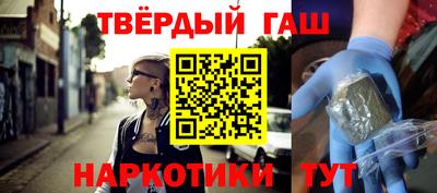 каннабис Краснодар