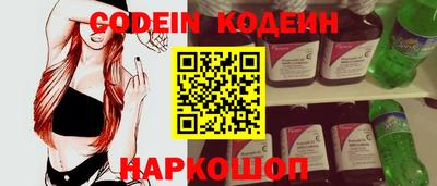 хмурый Краснознаменск