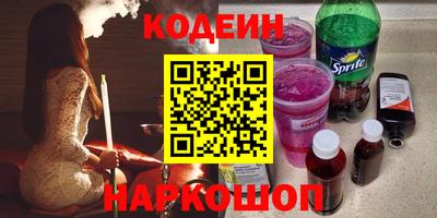 марихуана Краснокаменск
