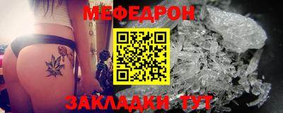 марихуана Краснокаменск