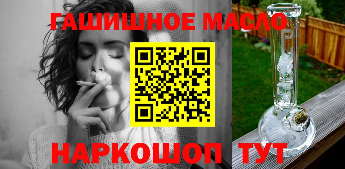 Дистиллят ТГК концентрат Лобня