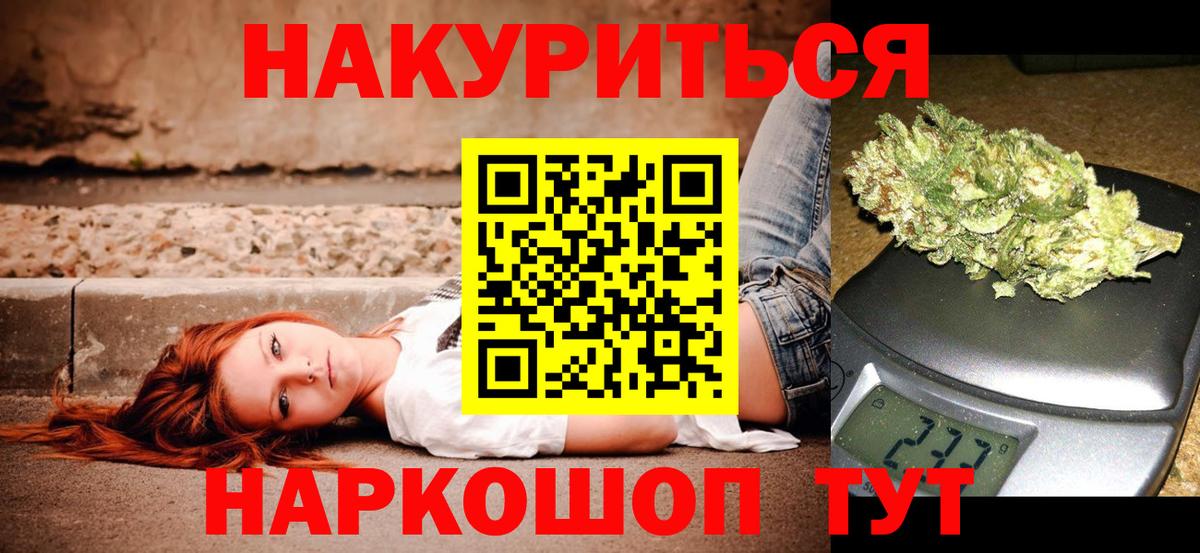 Шишки марихуана тримм  Марихуана VHQ  Вход с VPN  Лобня  Марихуана план 